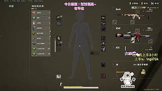【有车位】PUBG启动！