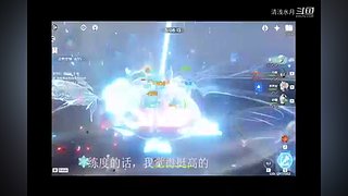 阿达西，来玩原神了