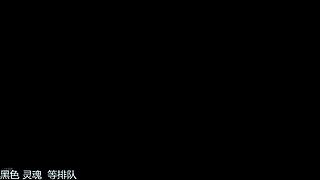 游戏无敌丶打野