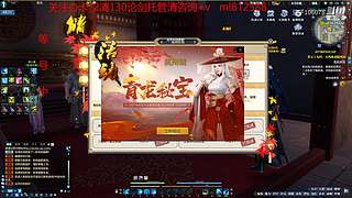 永劫搞意搞