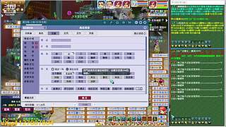 追命：听说有人要给我原宝发涵