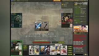 燕61466的直播间