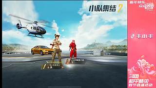 2月4号斗鱼首秀不见不散！
