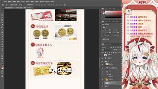 【直播中】粉丝牌等级奖励更新啦