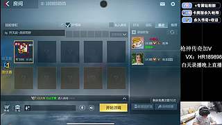 浩然:预言帝!