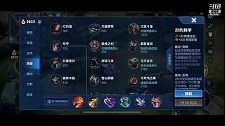 至尊宝丶你值得拥有