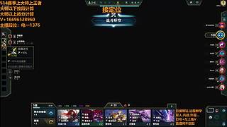 S17帮上分新赛季可外服