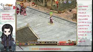 【金庸群侠传OL-至尊服】-小混混混江湖