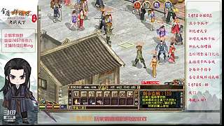 【金庸群侠传OL-至尊服】-小混混混江湖