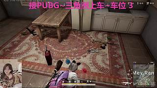 PUBG~三角洲~有车位~come