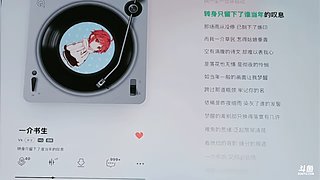 好！九！不！见！