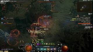 暗黑破坏神4 随缘送护身符