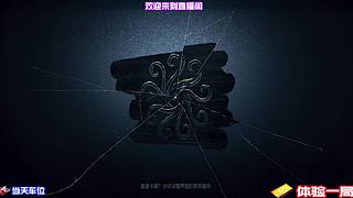 调香师溜五台超累