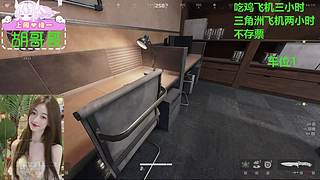 有位～这个女的好乖~~