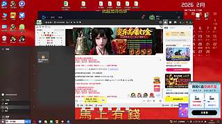 魔兽世界巫妖王娱乐团
