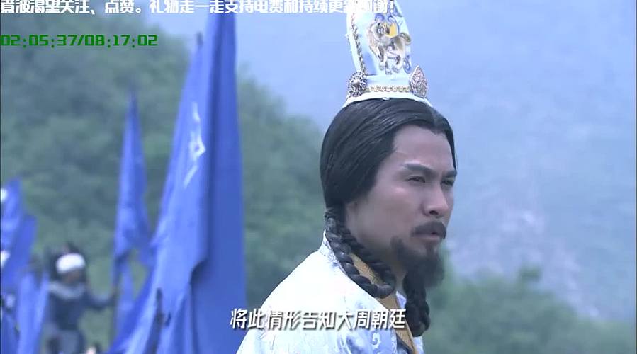 线上狄仁杰