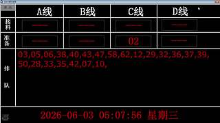 lzs呗的直播间
