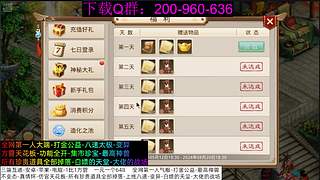 用户1643561552的直播间