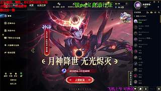海克斯大乱斗 全区可飞 听老板安排 ❤