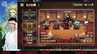 阿尔比恩打架播一会~！
