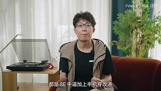 小米发布会 爱否之后与你连麦畅聊