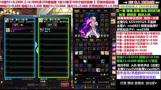 51套套餐新号回归打造增幅强化