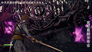 送手办大礼 恐怖新游来了