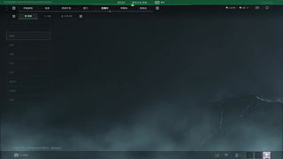 【大骚】唐王鼠鼠刮地皮