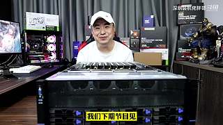 深圳装机佬胖哥的直播间
