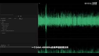 硬件茶谈，硬核数码科普