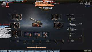 天梯补分来！