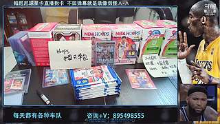 3611084的直播间
