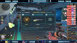 深渊上车嘀嘀嘀