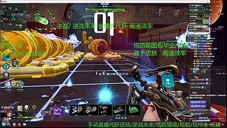 猎场之王 战矛皮肤