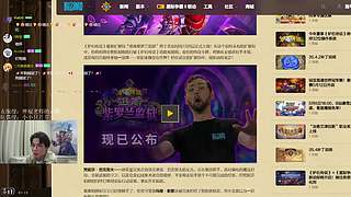 神棍老师：偶尔迟到的直播间