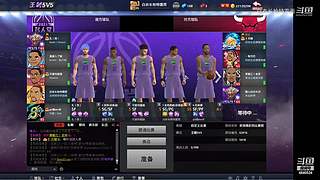 无兄弟不篮球 4840534