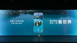 发布会全程回顾&nbsp;5096997