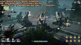 明日方舟终末地开丸！好玩爱玩！