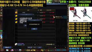 五一套回归打造深渊毕业