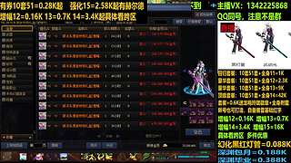 五一套回归打造深渊毕业