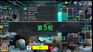 【六神】游戏室