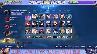 体系百星局 全能位乱杀~