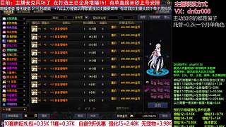搞个全身增幅15看看怎么个事！脱坑入坑