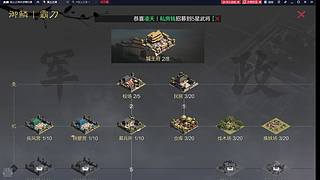 X5677年度最高强度局,顶级S团对轰