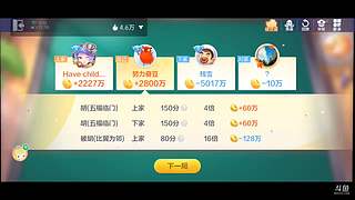 八雀狗都不玩！！！！