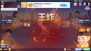 胜天半子祁老师