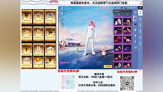 红眼罩/兔兔白日梦等热卖中