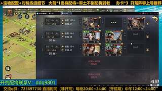 23号百业开荒随意点歌