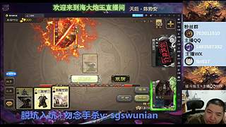斗地主无敌神姜维