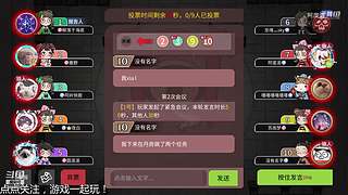 阿度国洛洛公主游塔记